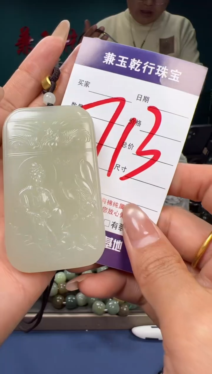 【闪购商品】和田玉颈饰未镶嵌和田玉