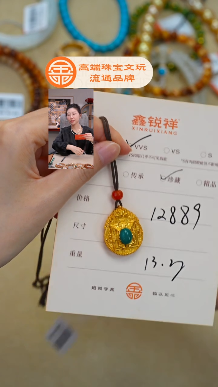 18K金镶嵌绿松石珠宝奇石鑫**荣松石