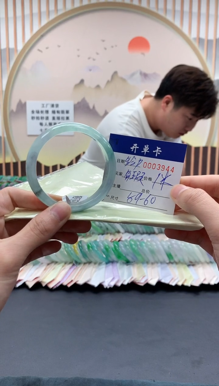 3944闪电购拍哪只发哪只