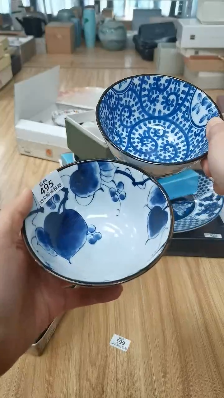 瓷片满38包邮，编号：495