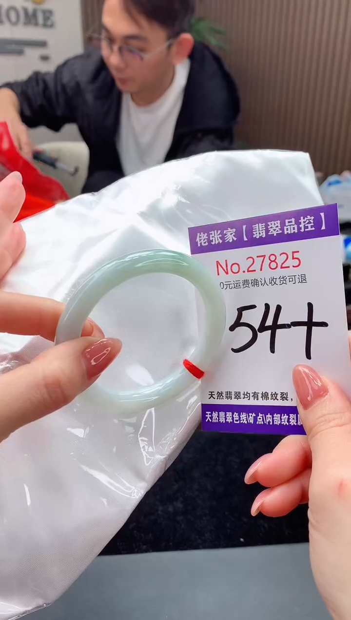 【闪购商品】翡翠手镯未镶嵌天然缅甸A货翡翠