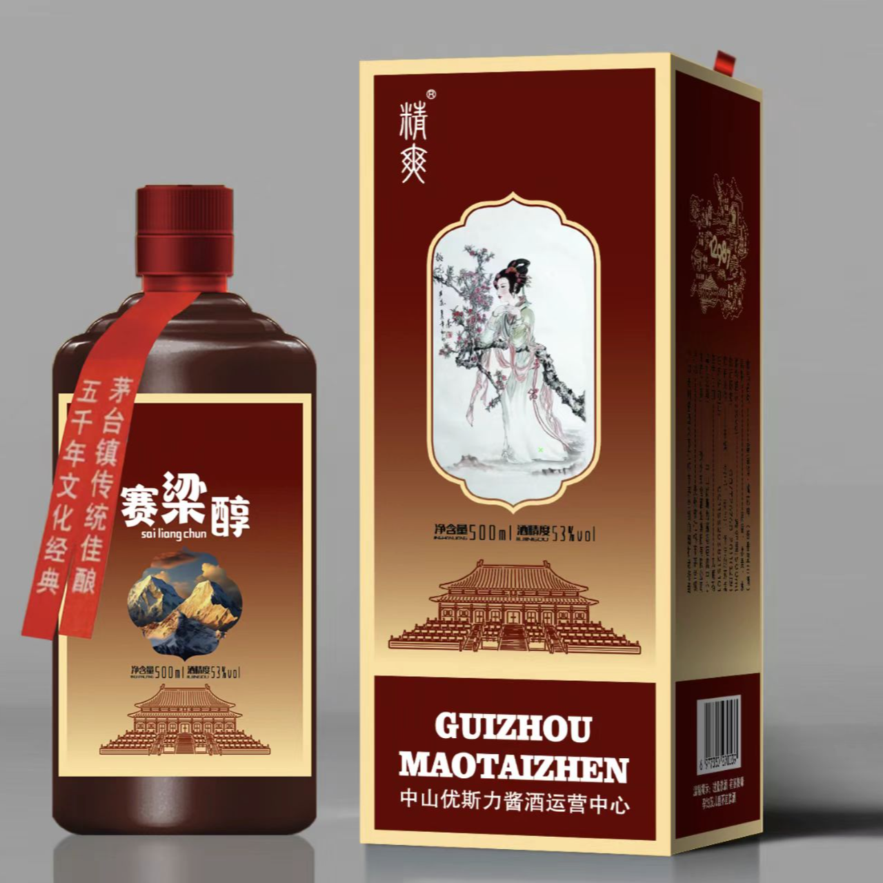 赛梁醇桃花神贵州茅台镇大曲坤沙酿造酱香白酒自饮送礼53度500ml