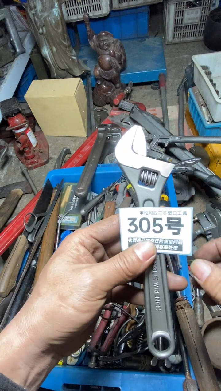 老***馆五金工具手动工具
