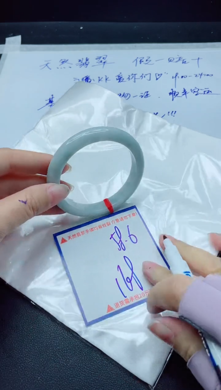 【闪购商品】翡翠手镯未镶嵌我