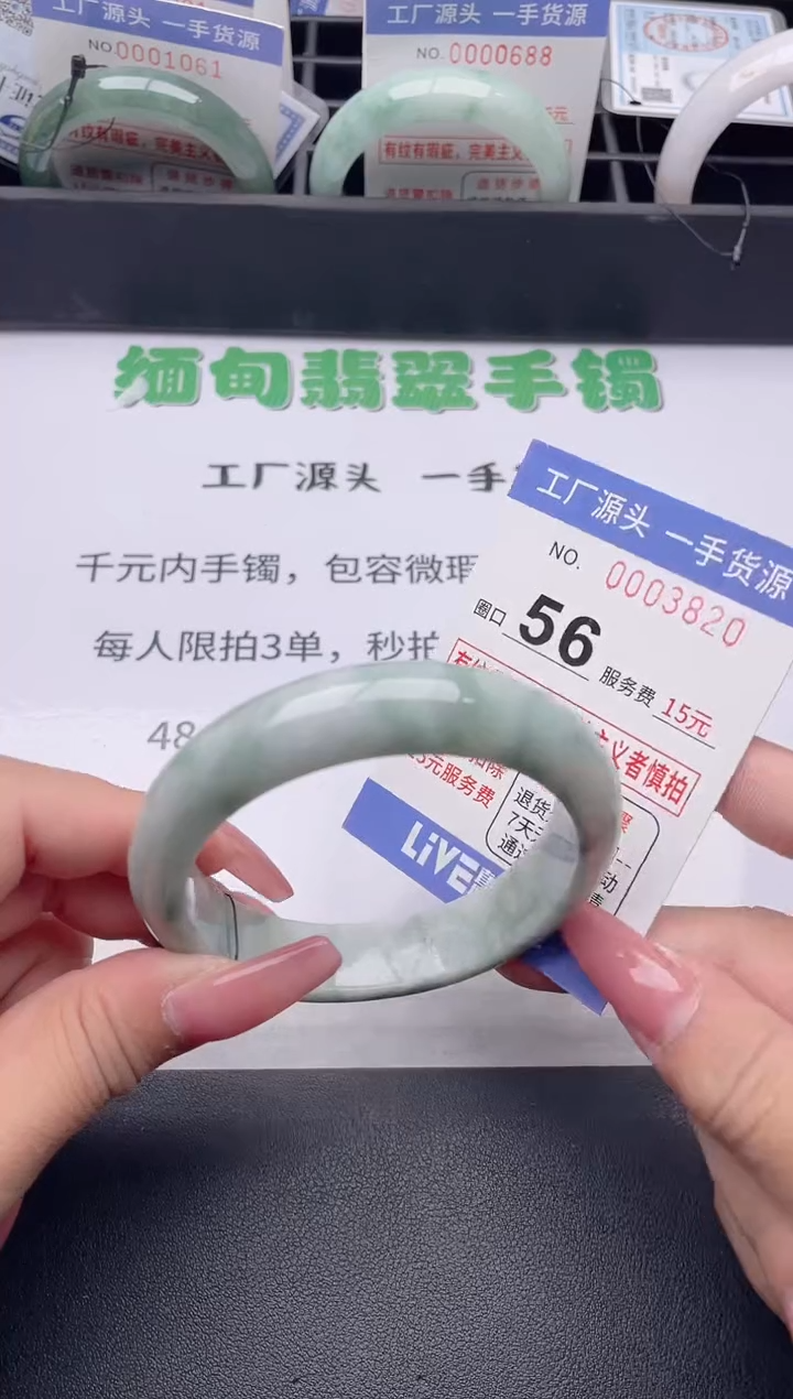 未镶嵌手镯翡翠翡翠手镯未镶嵌