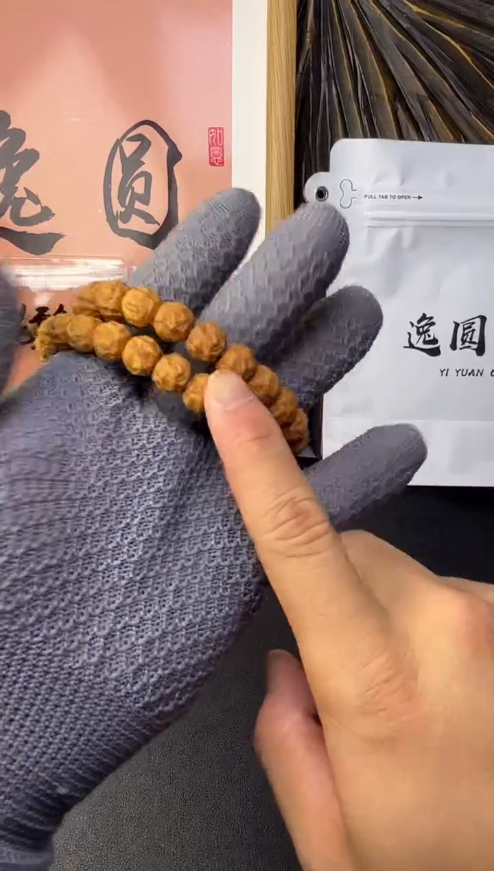 手串猴头核桃全品毕业级10mm龙蛇