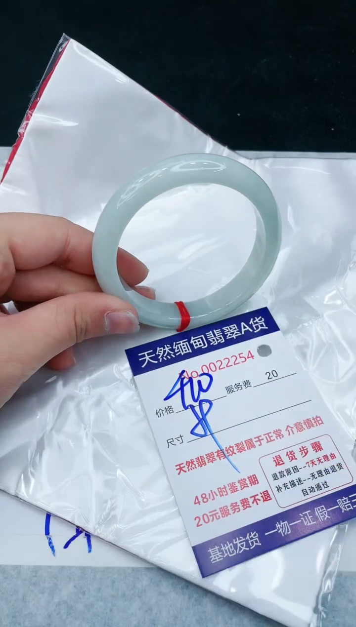 【闪购商品】翡翠手镯未镶嵌11111111111