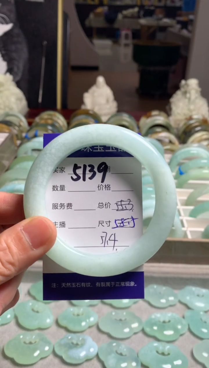 【闪购商品】蛇纹石玉手镯未镶嵌5139