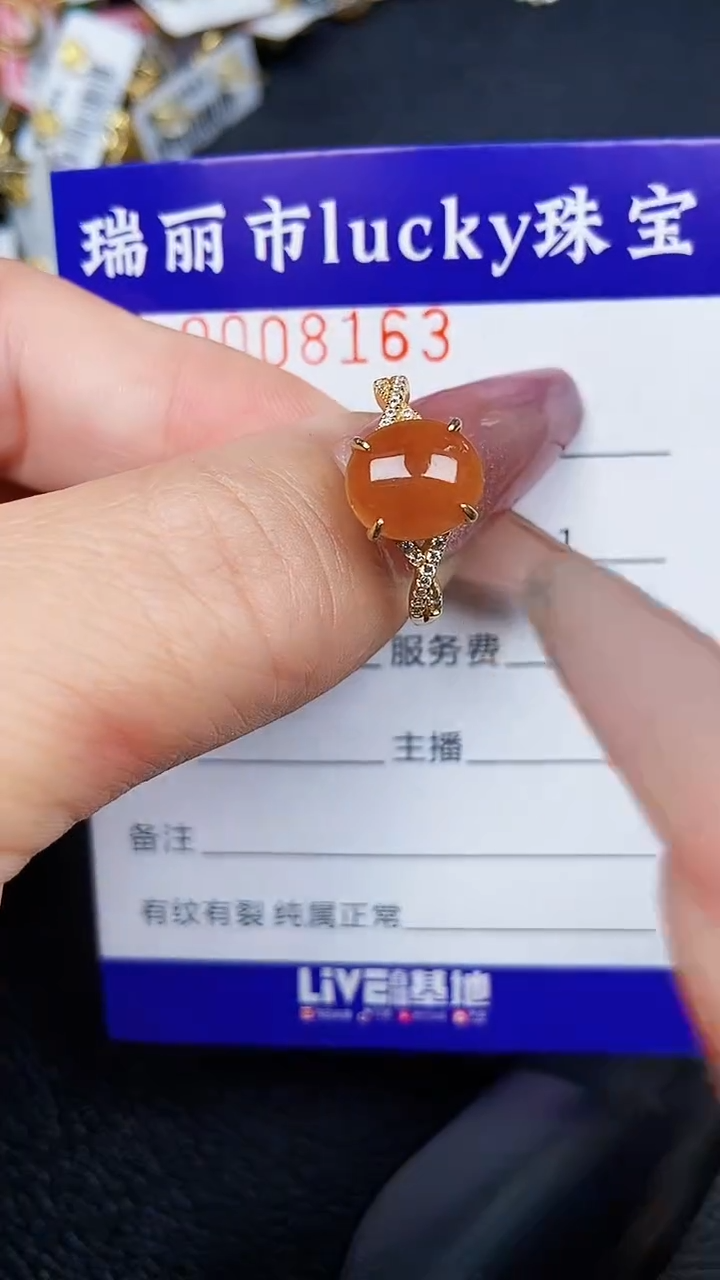 颈饰银S925镶嵌翡翠8163