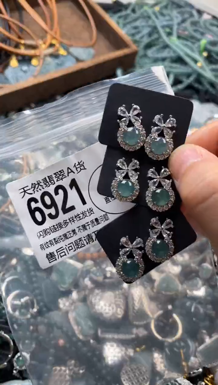 翡翠未镶嵌颈饰多样性发其一6921