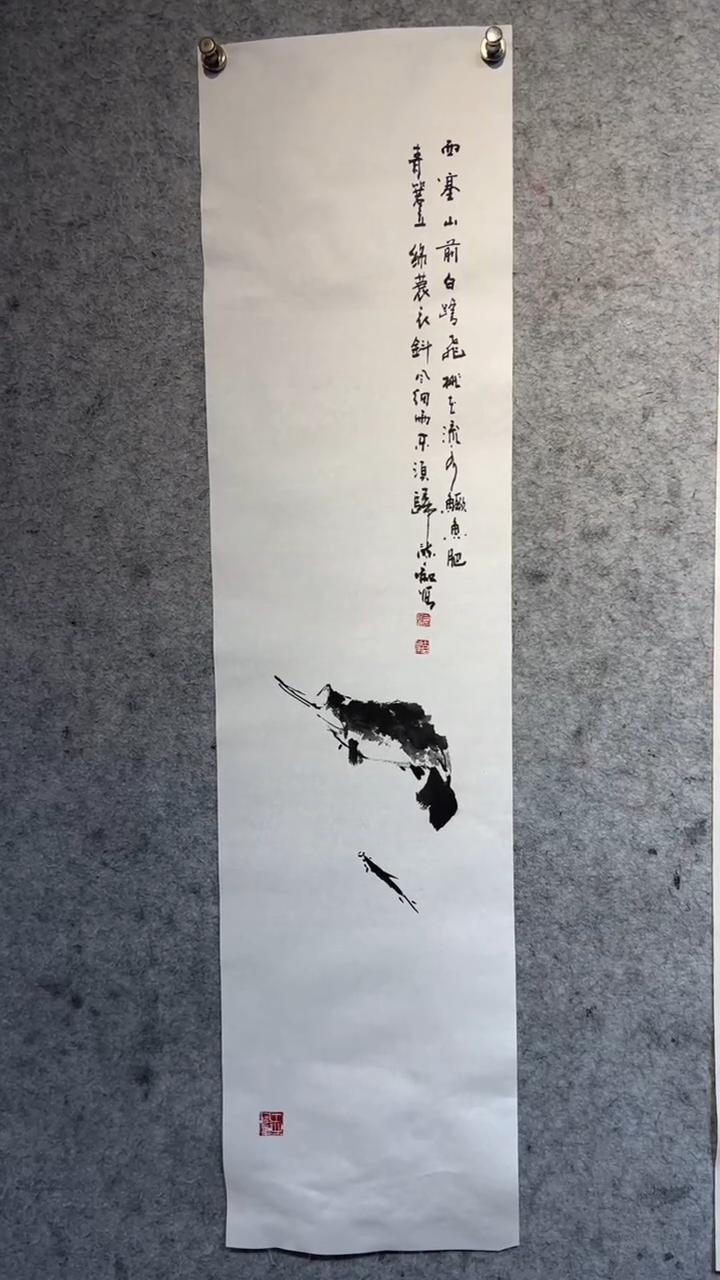 国画澹*张自学水墨国画52