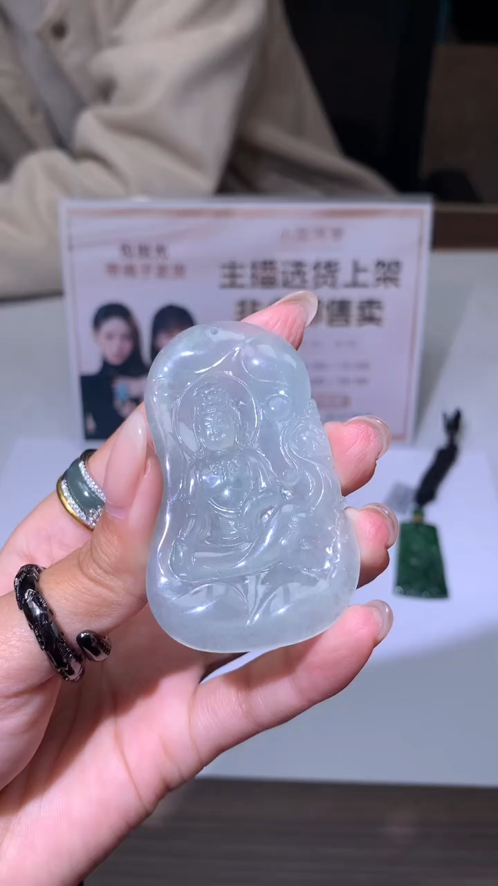 【闪购商品】定制翡翠未镶嵌不退不换CMH1件-A