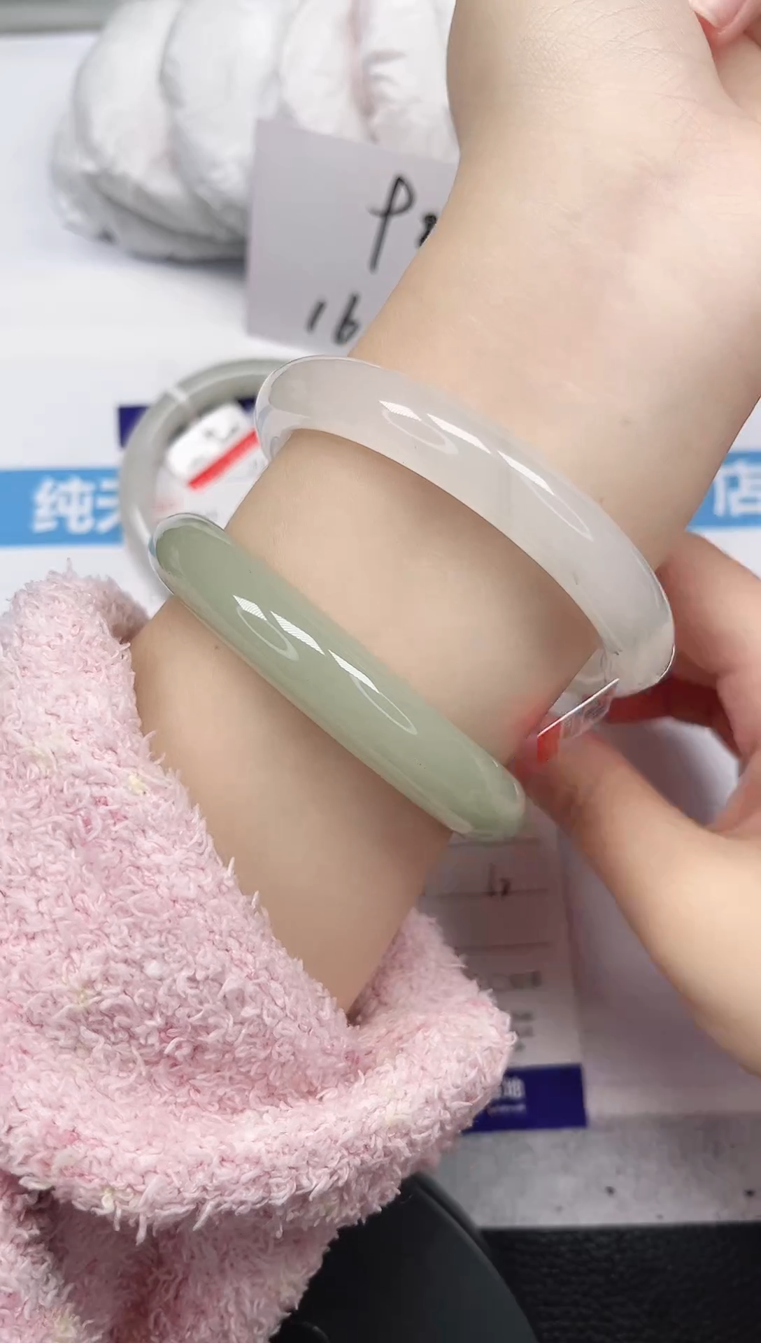 未镶嵌手镯石英岩玉112-61/62