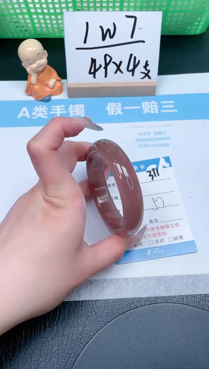 【闪购商品】石英质玉手镯未镶嵌311-57