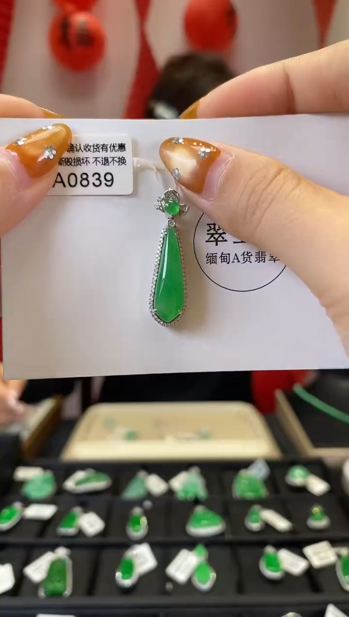 【闪购商品】翡翠颈饰18K金镶嵌A0839 福瓜 含运营费