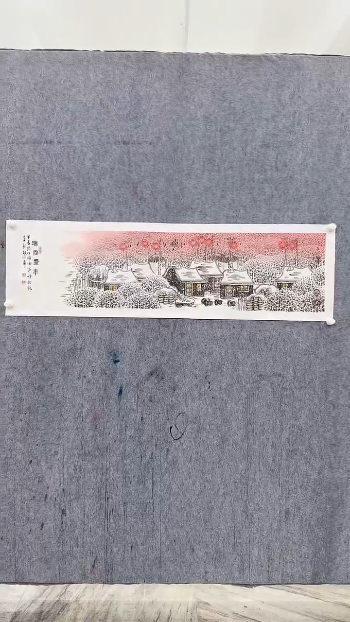 国画李新声4平尺山水带合影带证书