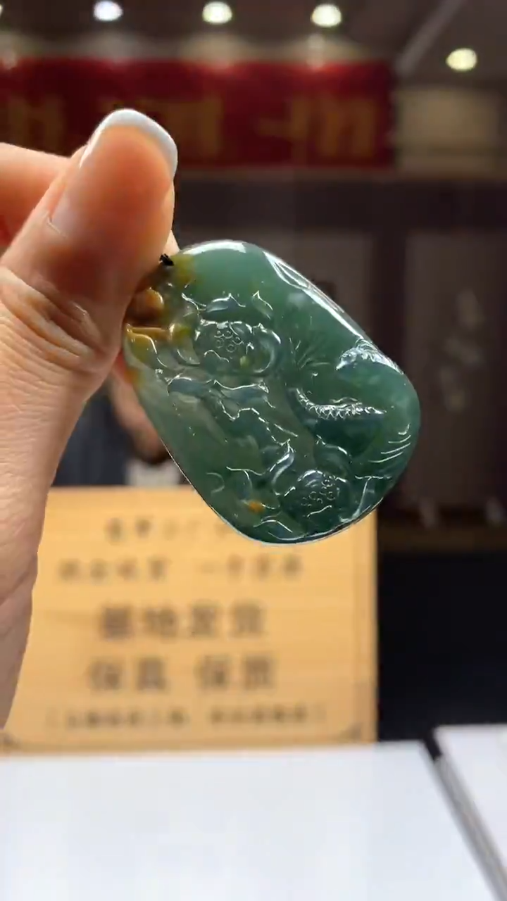 【闪购商品】定制翡翠未镶嵌********359