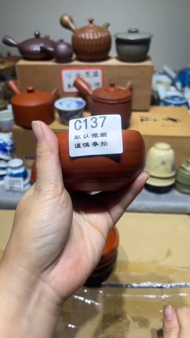 【闪购商品】137瓷香阁中古瓷器默认微瑕