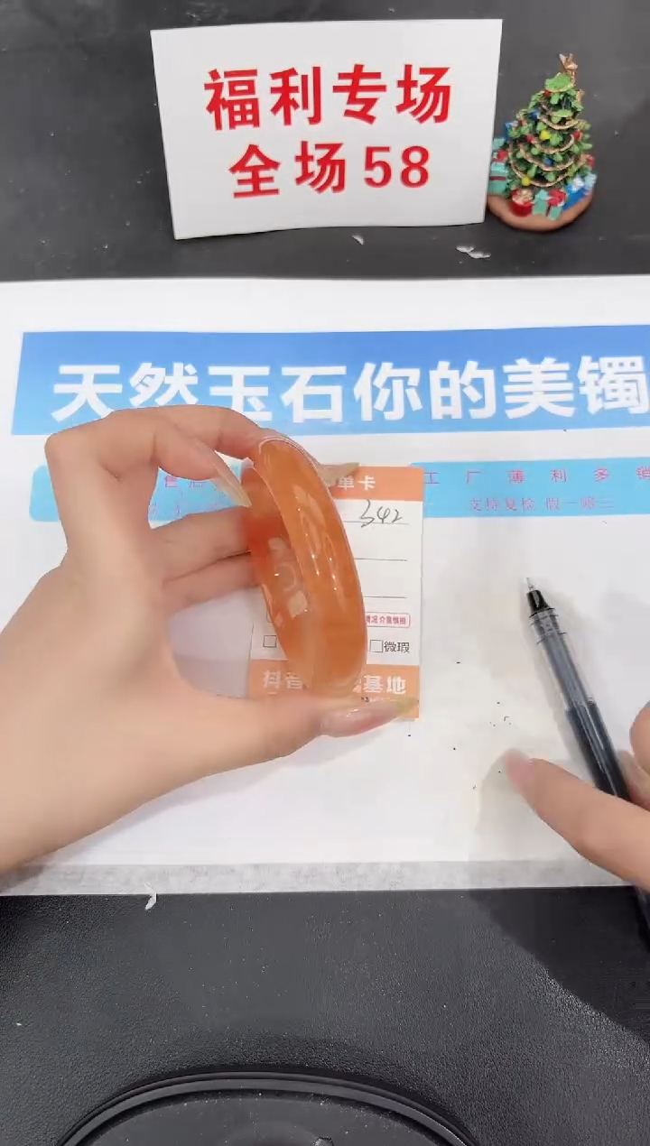 未镶嵌手镯石英质玉342-61