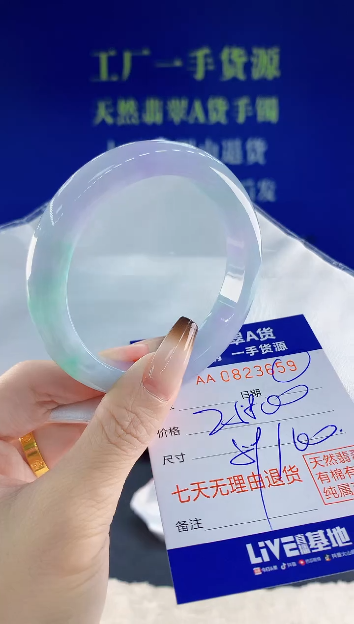 未镶嵌手镯翡翠59天然翡翠A货