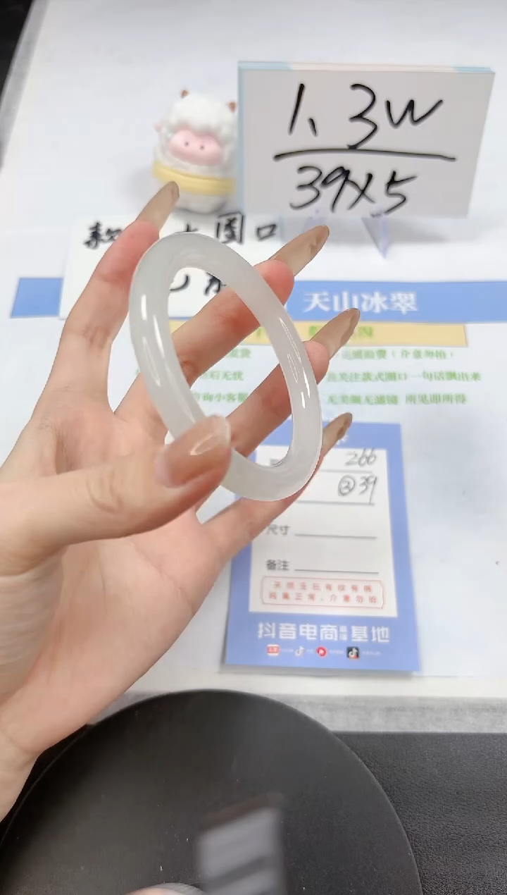 【闪购商品】石英质玉手镯未镶嵌A266-55.7-56