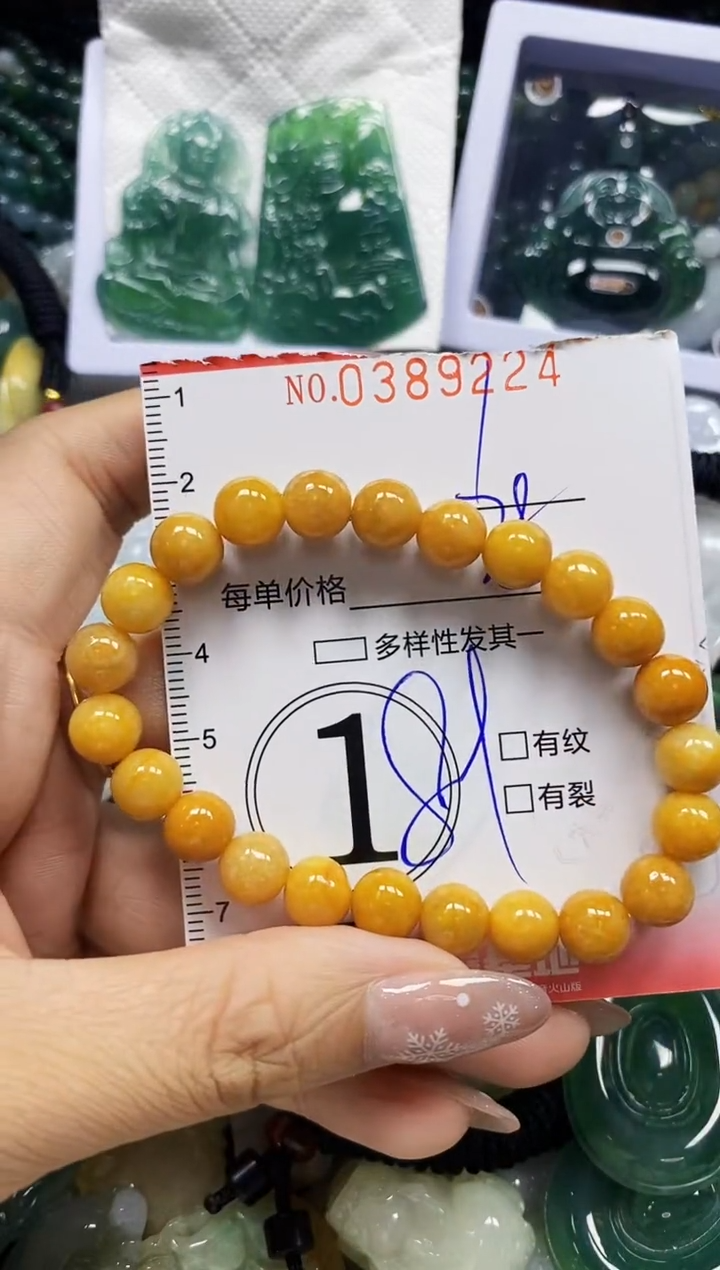 颈饰未镶嵌翡翠闪购0389224