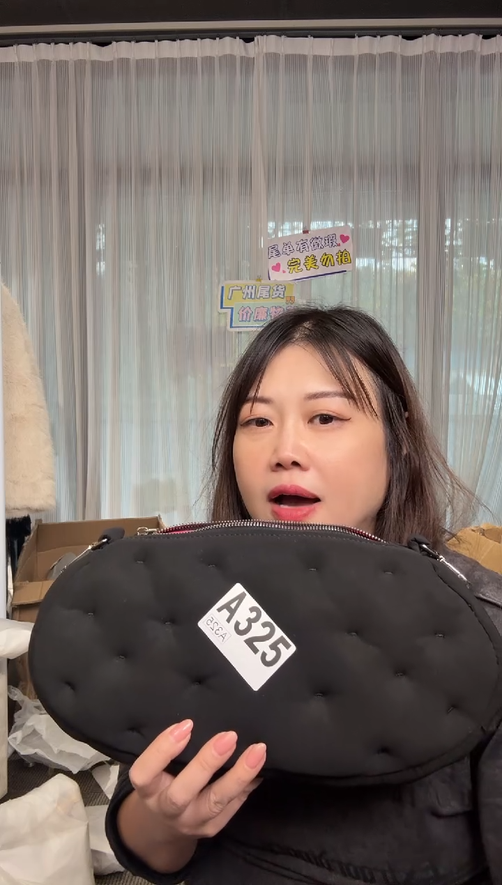 牛皮（革）水**丹325