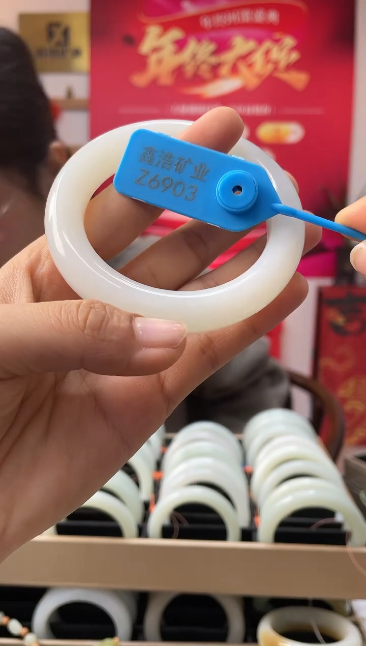 【闪购商品】和田玉手镯未镶嵌白玉Z6903圈口55