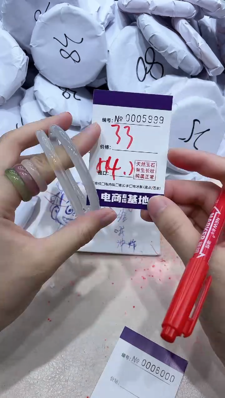 【闪购商品】玛瑙/玉髓手镯未镶嵌5999