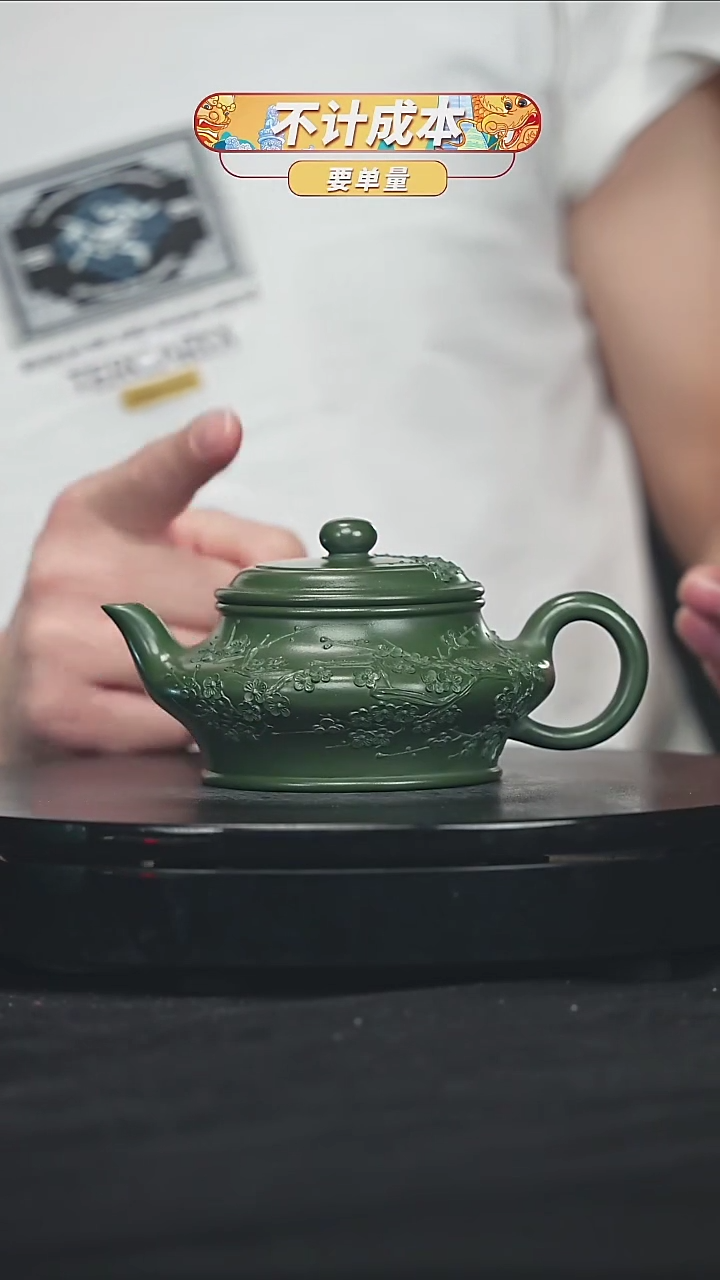 【闪购商品】宜兴原矿高端紫砂