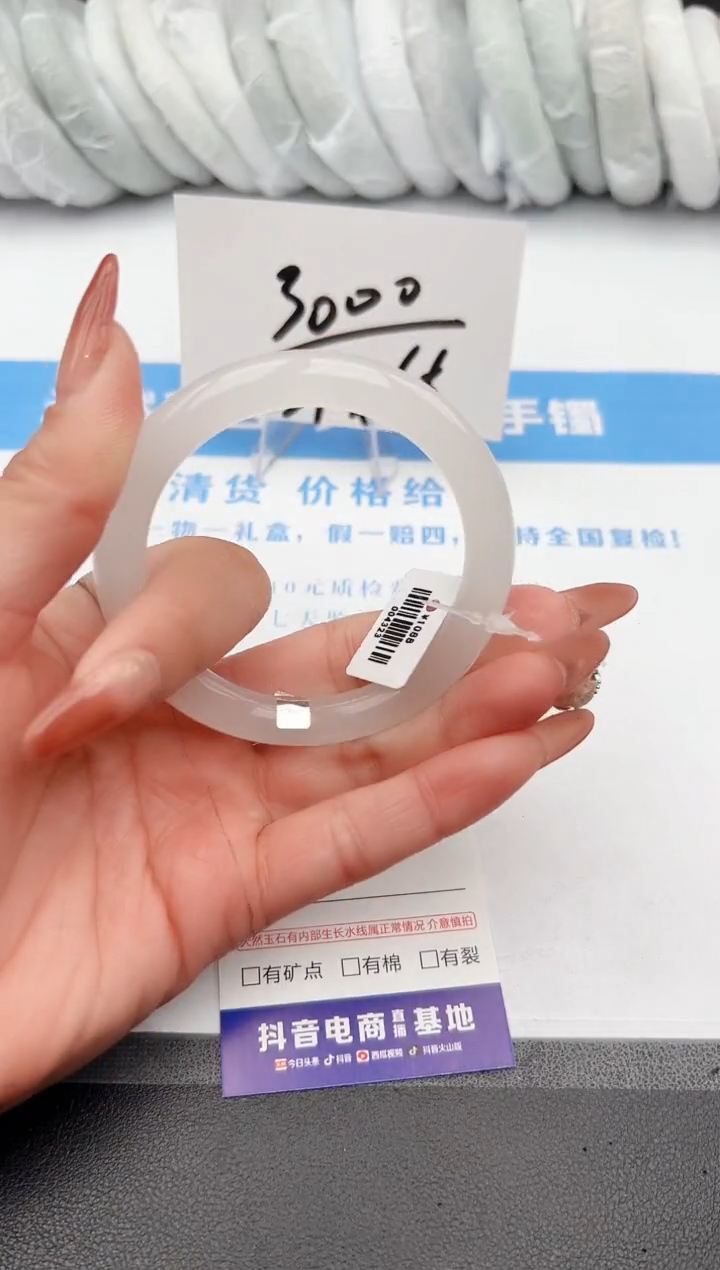 【闪购商品】石英质玉手镯未镶嵌z126-B54-55