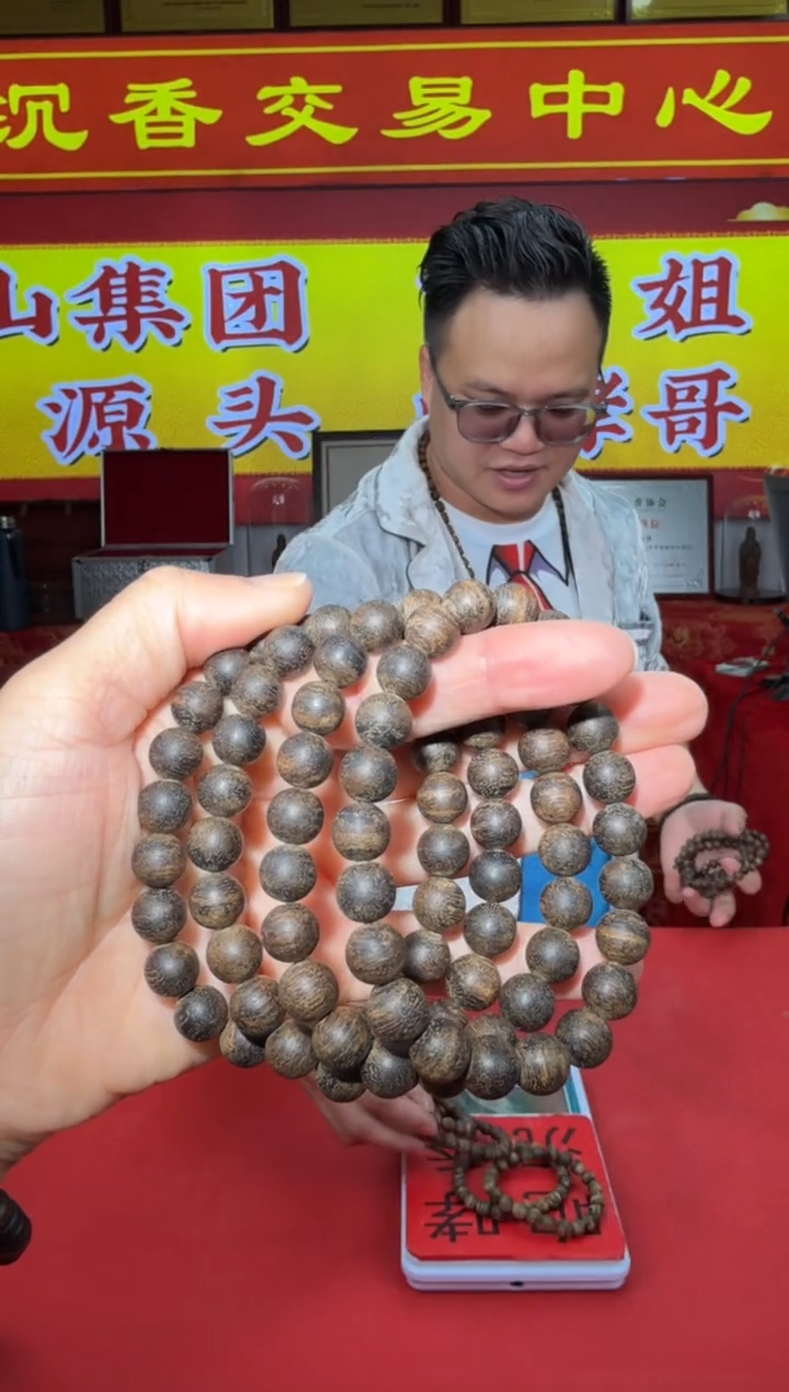 【闪购商品】沉香手串28号大叻白棋土埋料多样性发一