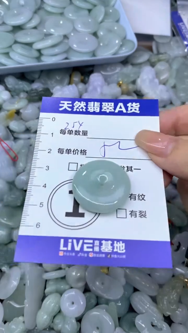 颈饰未镶嵌翡翠天然翡翠A货批量多样性发一件