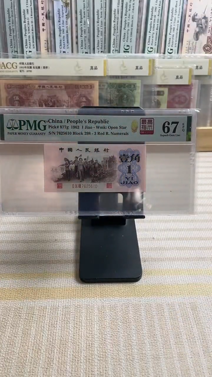 【闪购商品】298四星最高指示67分无4不挑号！！