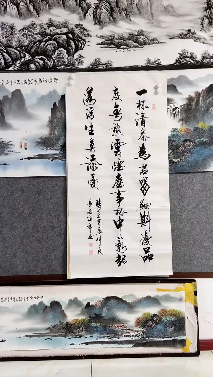 【闪购商品】书法宣纸作品老师亲笔