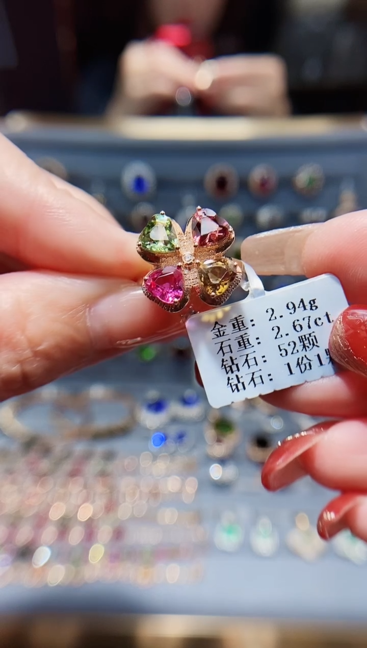 【闪购商品】碧玺戒指18K金镶嵌2.67.