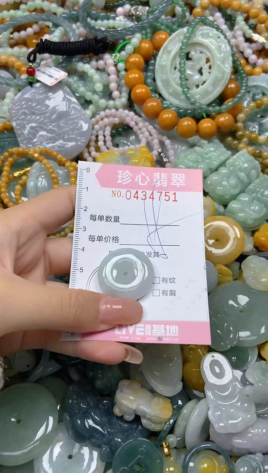 颈饰未镶嵌翡翠闪购0434751