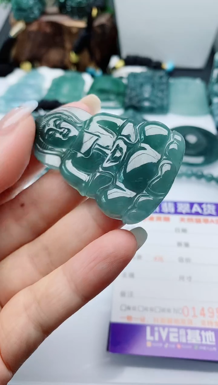 颈饰未镶嵌翡翠                