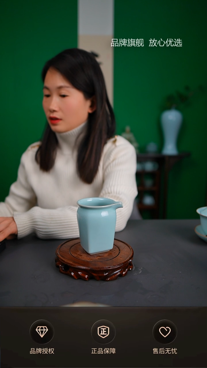 【闪购商品】一级天青臻稀四方公道杯