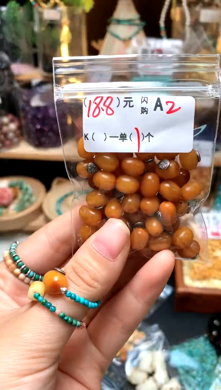 琥珀未镶嵌珠宝奇石A2