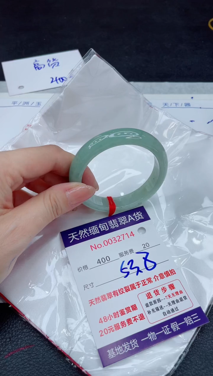 【闪购商品】翡翠手镯未镶嵌11111111