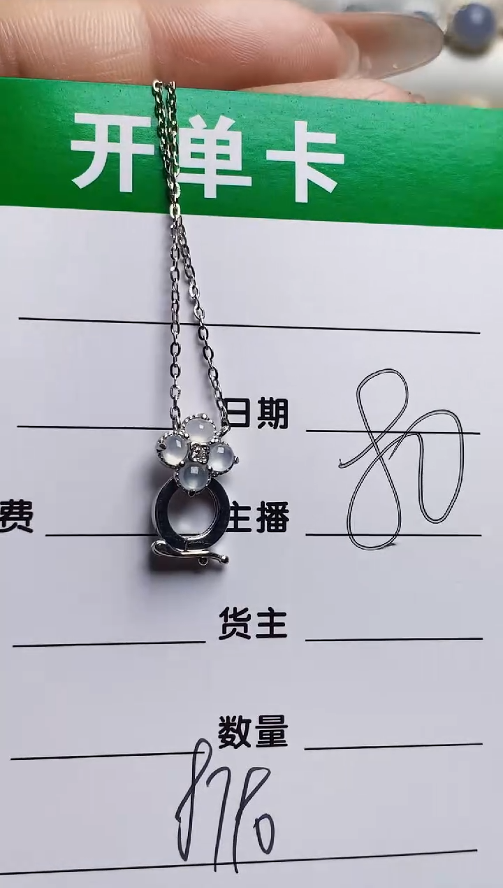 银S925镶嵌戒指翡翠8790