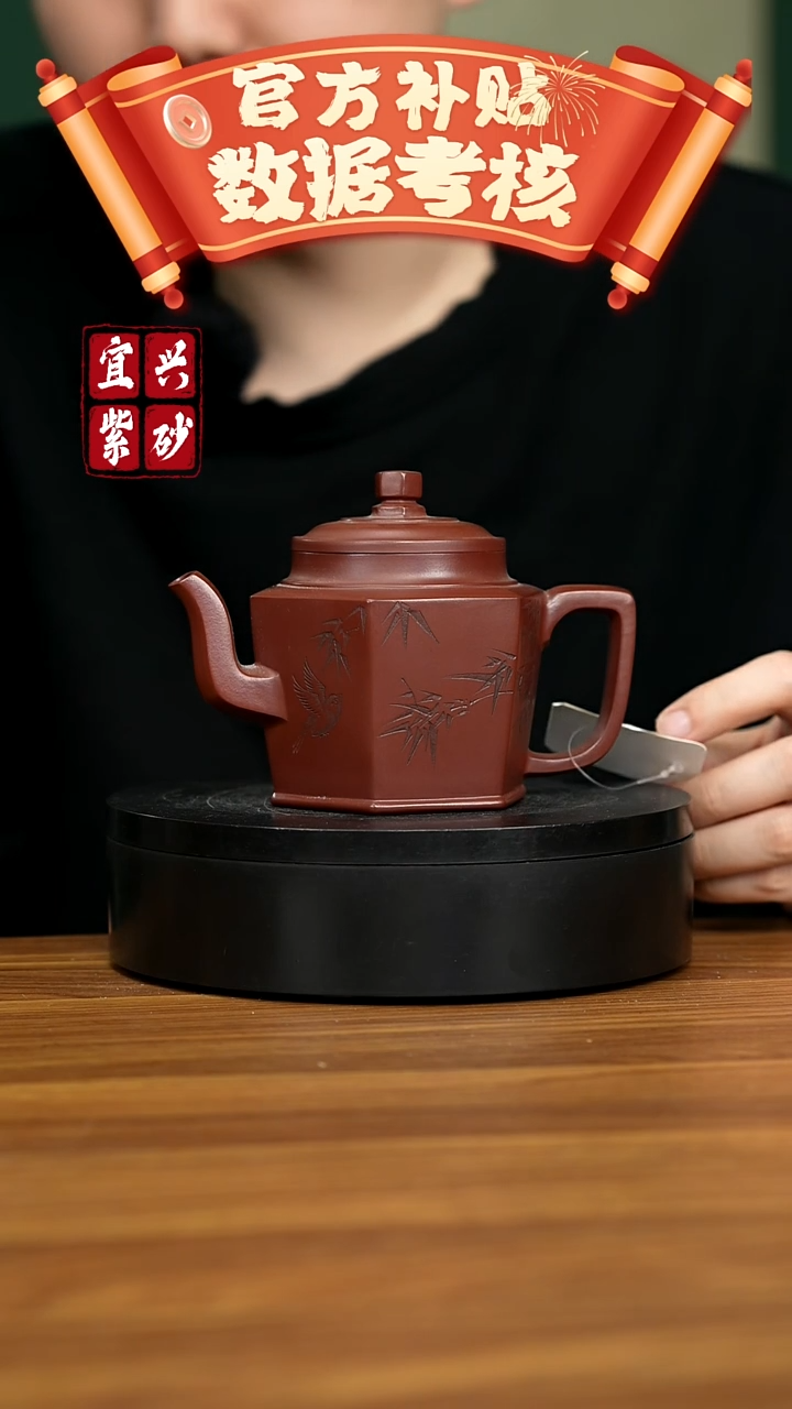 【闪购商品】紫砂茶壶宜兴原矿紫砂壶 260CC