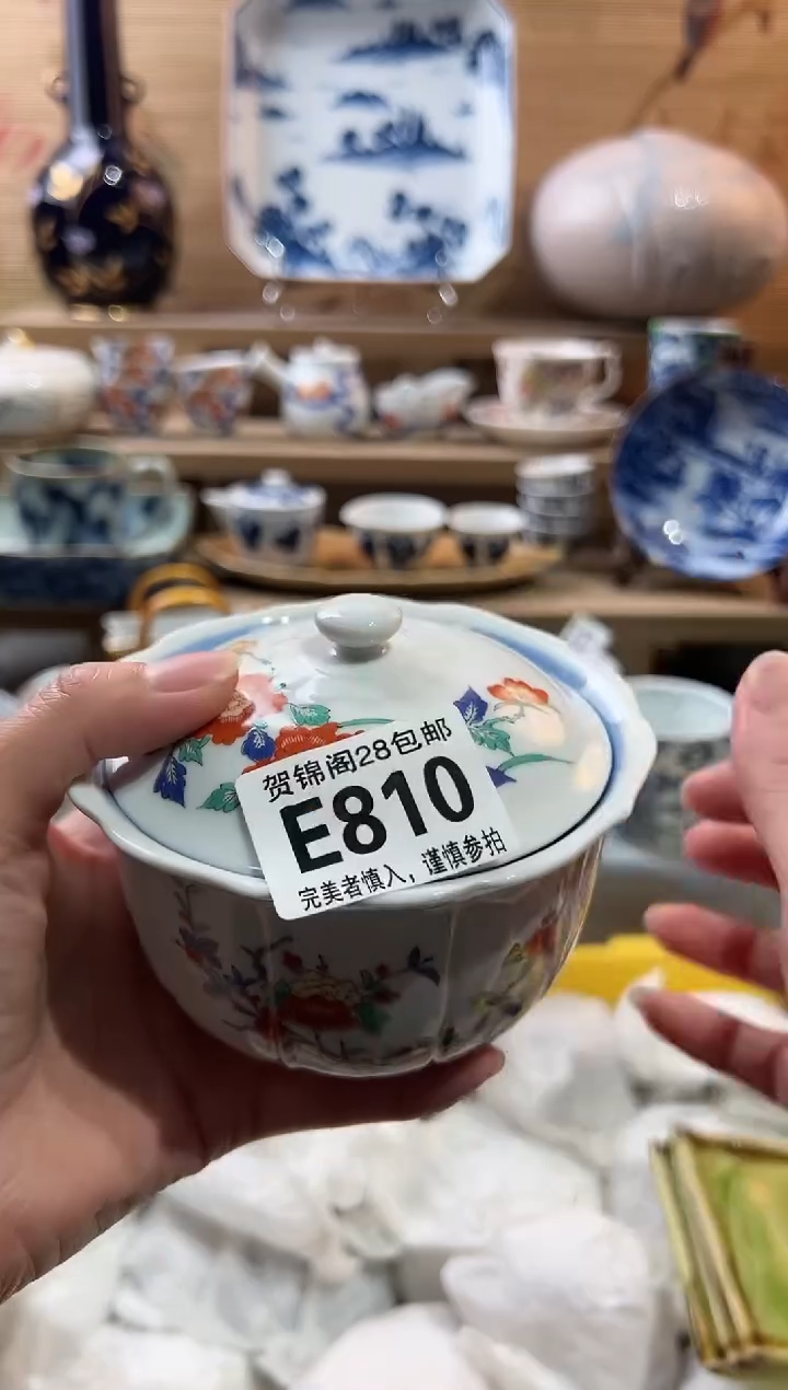【闪购商品】瓷片当天满28米包邮E810