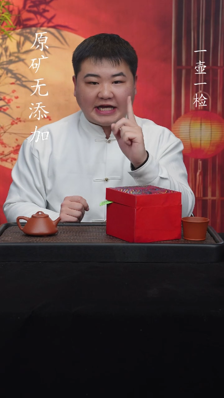 【闪购商品】宜兴紫砂原矿盲盒全手3