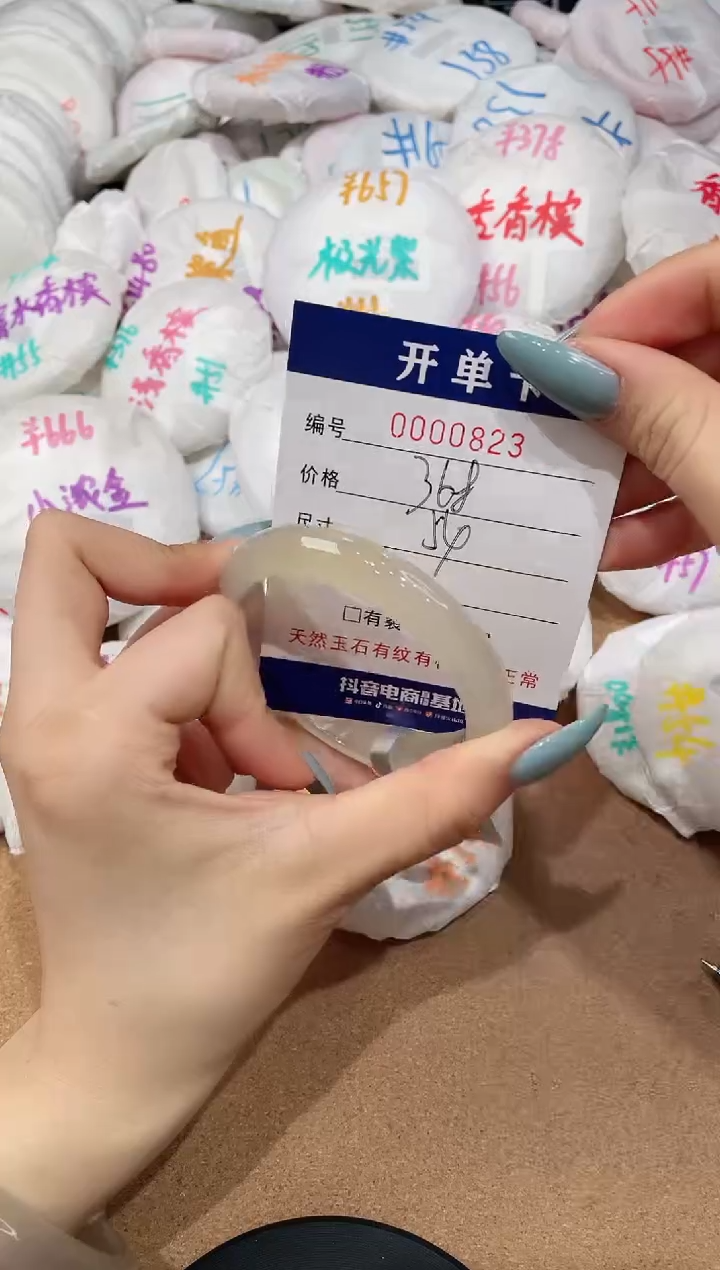 【闪购商品】玛瑙/玉髓手镯未镶嵌823