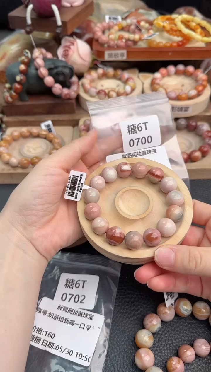 石英质玉手链未镶嵌6T0700