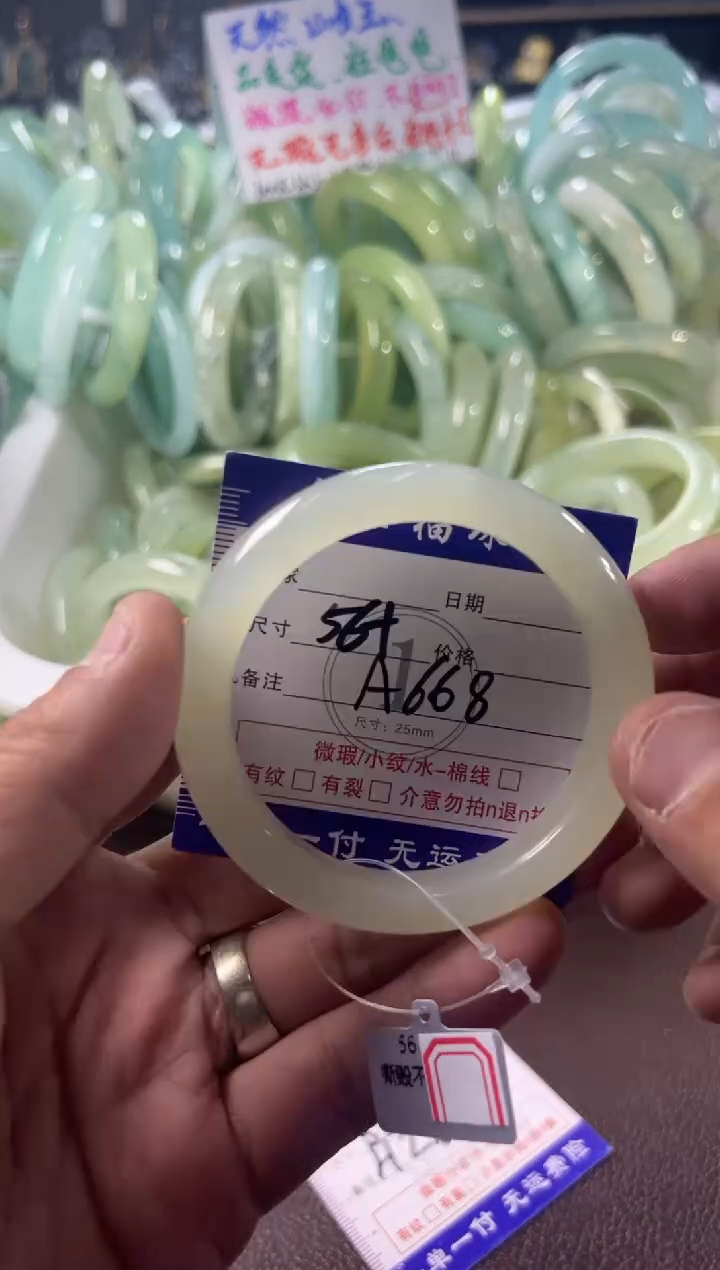 未镶嵌蛇纹石玉手镯11