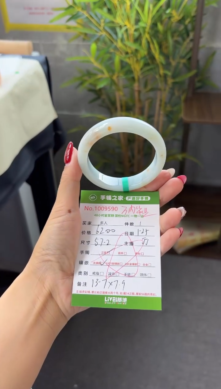 【闪购商品】翡翠手镯未镶嵌多人