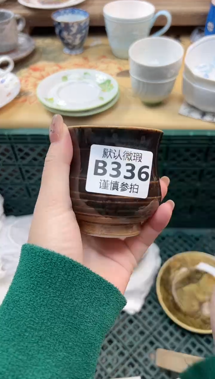 瓷片小* 336               